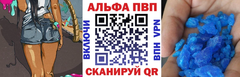 Alpha-PVP Соль  kraken как зайти  Тюкалинск  цена  