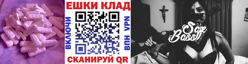 наркота  hydra ссылка  Ecstasy 280 MDMA  Тюкалинск 