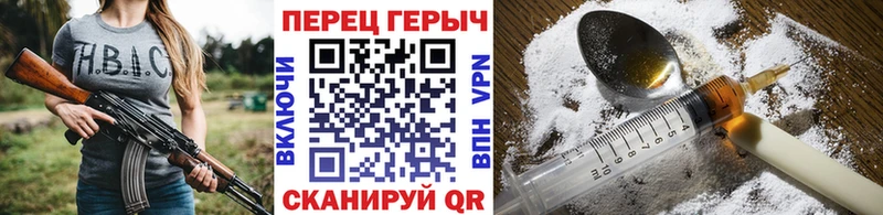 Героин белый купить наркотик Тюкалинск