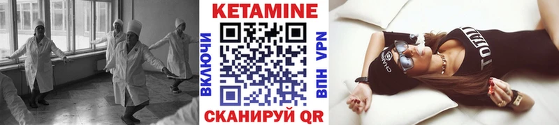 что такое   Тюкалинск  MEGA ссылка  КЕТАМИН VHQ 