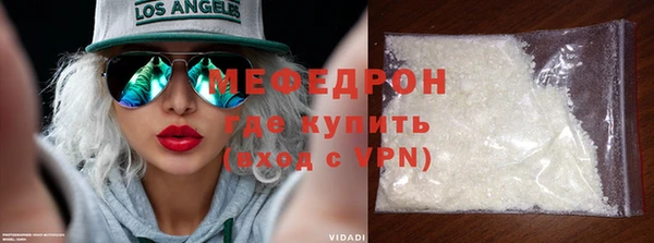 МДПВ Армянск
