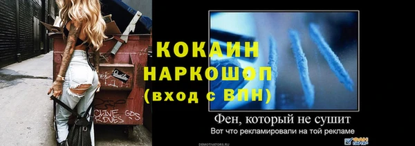 бошки Аркадак