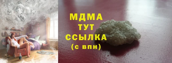 МДПВ Армянск