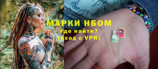 альфа пвп Арсеньев