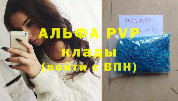 МДПВ Армянск