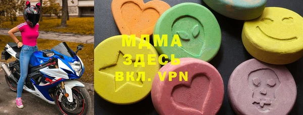 бошки Аркадак