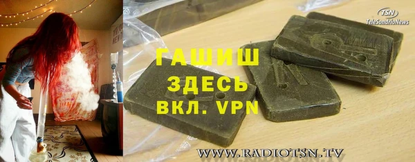 бошки Аркадак