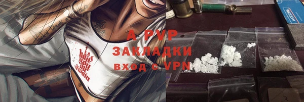 альфа пвп Арсеньев
