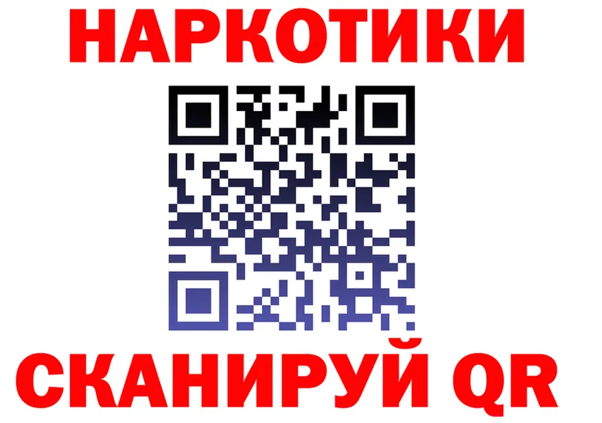 ГАШ 40% ТГК зеркало мориарти OMG Тюкалинск