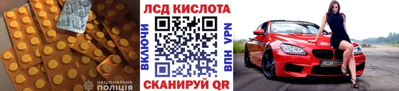 мориарти телеграм  Тюкалинск  Лсд 25 экстази кислота 