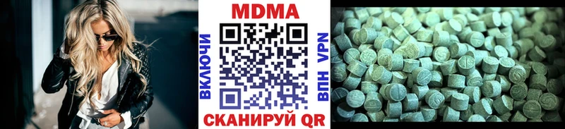 МДМА Molly  Тюкалинск 
