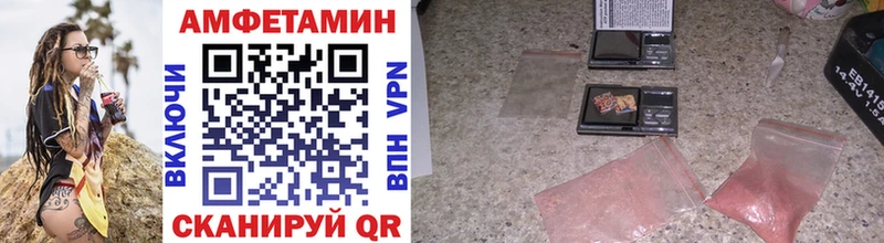 Метамфетамин витя  закладки  Тюкалинск 