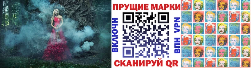 блэк спрут онион  Тюкалинск  Марки NBOMe 1,8мг  что такое  