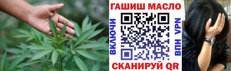 купить наркотики сайты  Тюкалинск  omg онион  Дистиллят ТГК концентрат 