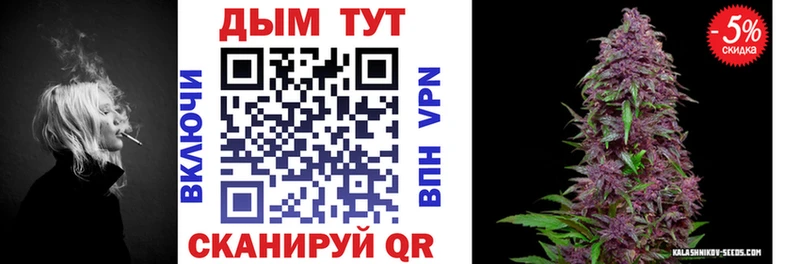 Каннабис марихуана  площадка как зайти  Тюкалинск  ОМГ ОМГ рабочий сайт 